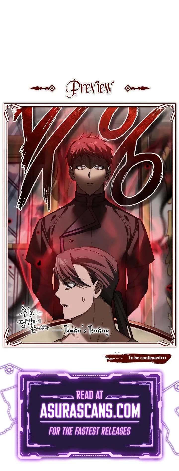 The Heavenly Demon Can't Live a Normal Life Chapter 190 page 52 - Chapter 190: Return