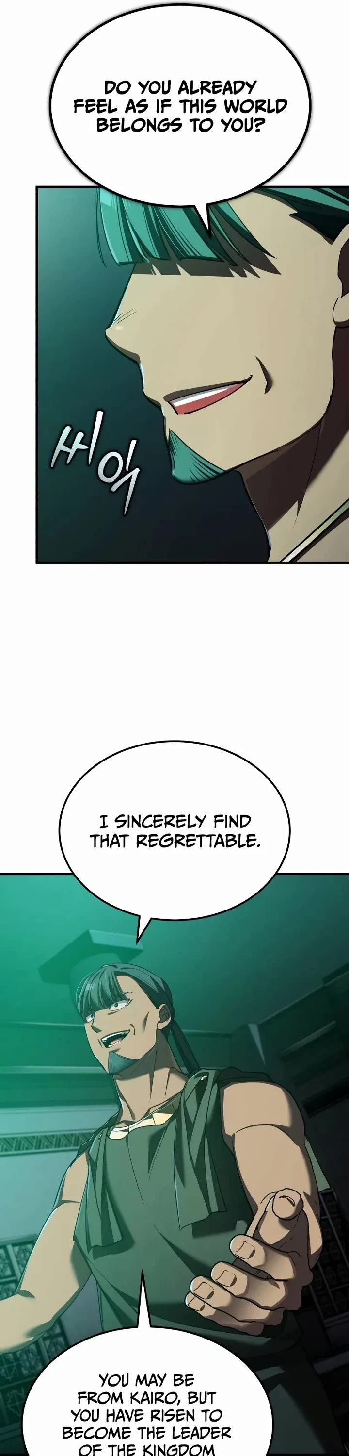 The Heavenly Demon Can't Live a Normal Life Chapter 192 page 16 - Chapter 192: War Declaration