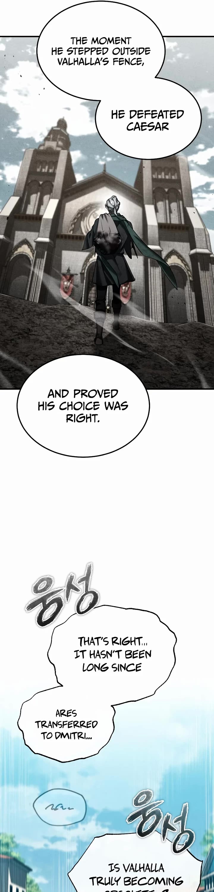 The Heavenly Demon Can't Live a Normal Life Chapter 196 page 25 - Chapter 196: Incitement and Negotiation