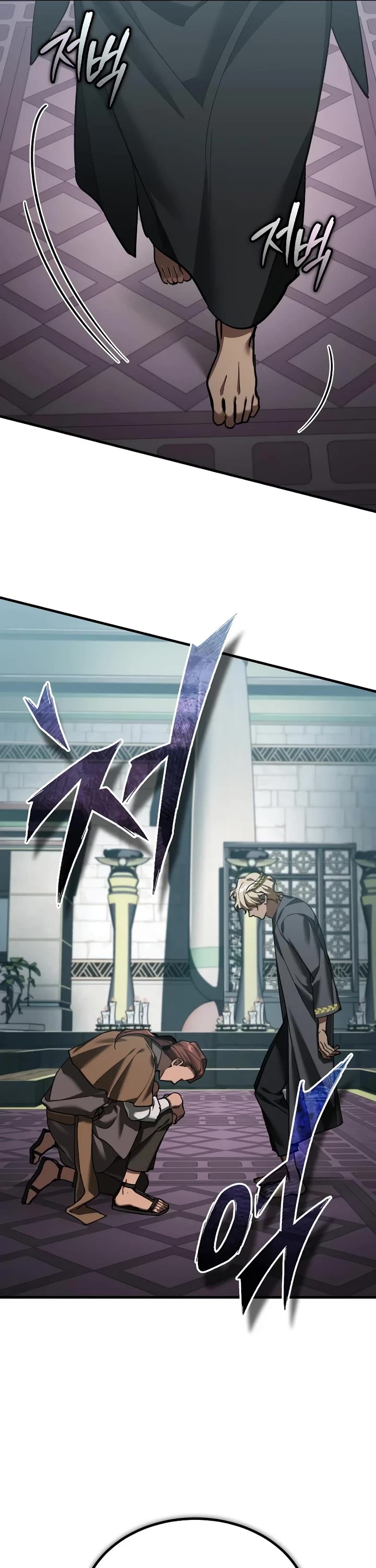 The Heavenly Demon Can't Live a Normal Life Chapter 197 page 11 - Chapter 197