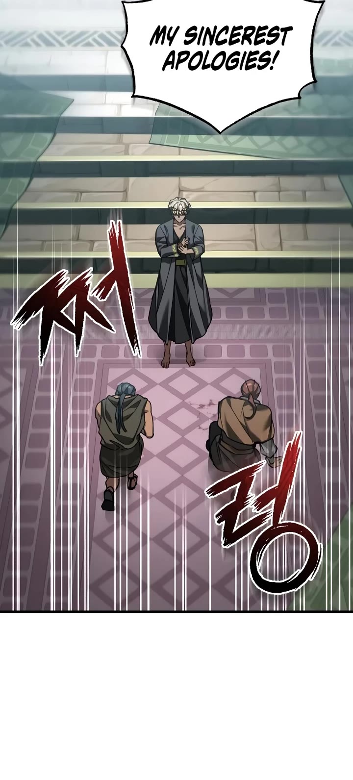 The Heavenly Demon Can't Live a Normal Life Chapter 197 page 20 - Chapter 197