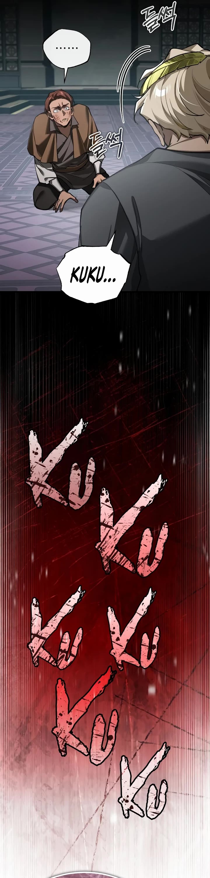 The Heavenly Demon Can't Live a Normal Life Chapter 197 page 25 - Chapter 197