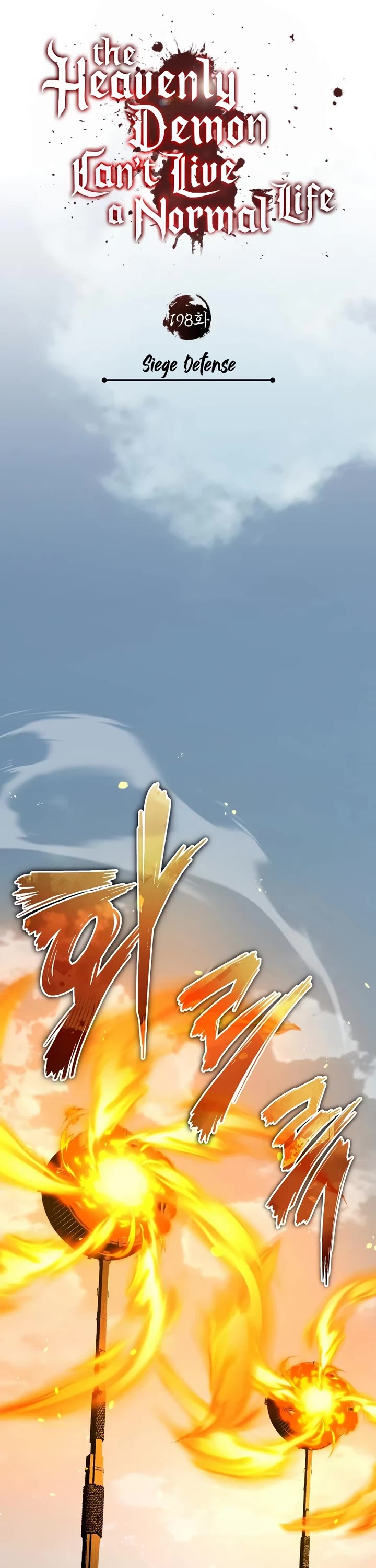 The Heavenly Demon Can't Live a Normal Life Chapter 198 page 10 - Chapter 198: Siege Defense