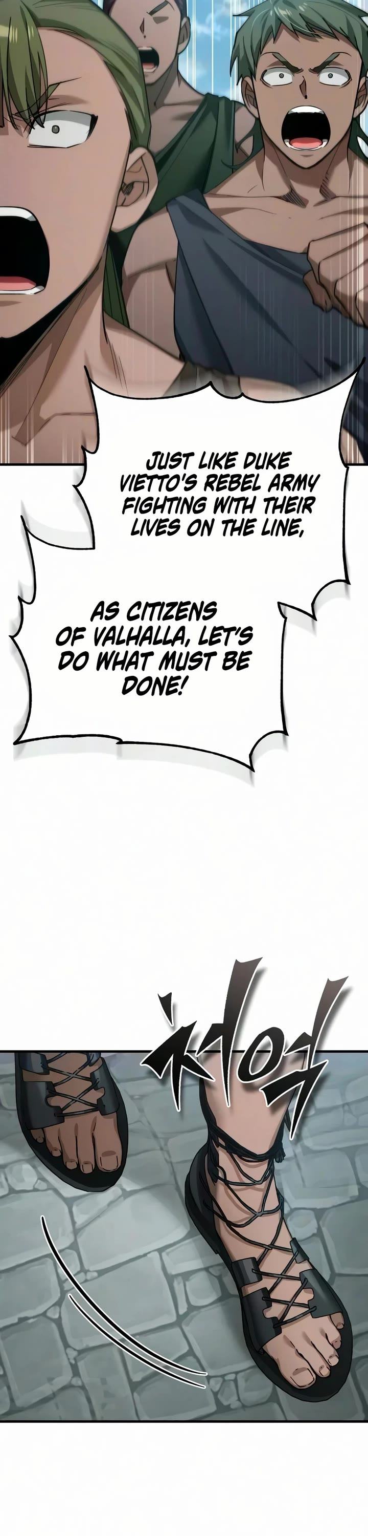 The Heavenly Demon Can't Live a Normal Life Chapter 199 page 15 - Chapter 199: Rift