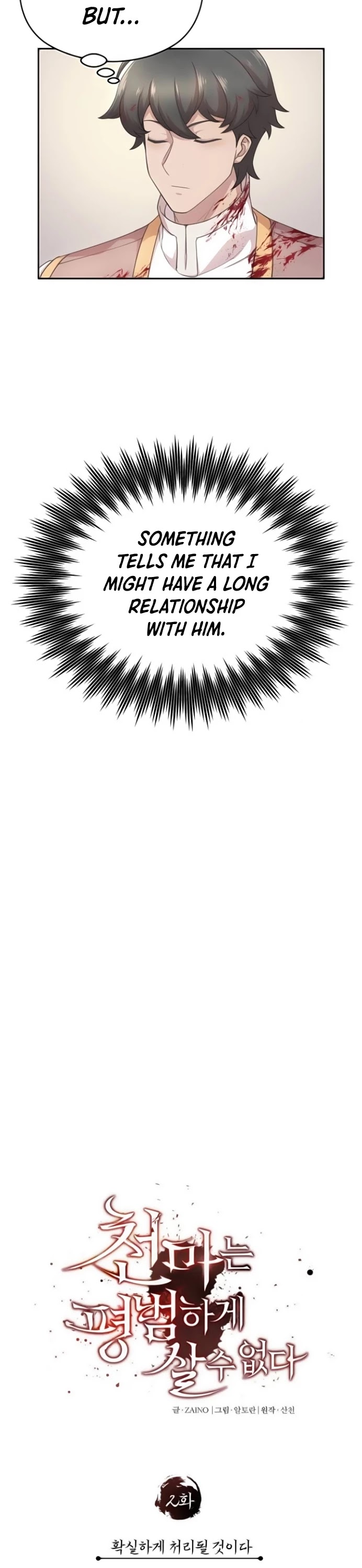The Heavenly Demon Can't Live a Normal Life Chapter 2 page 19 - Chapter 2