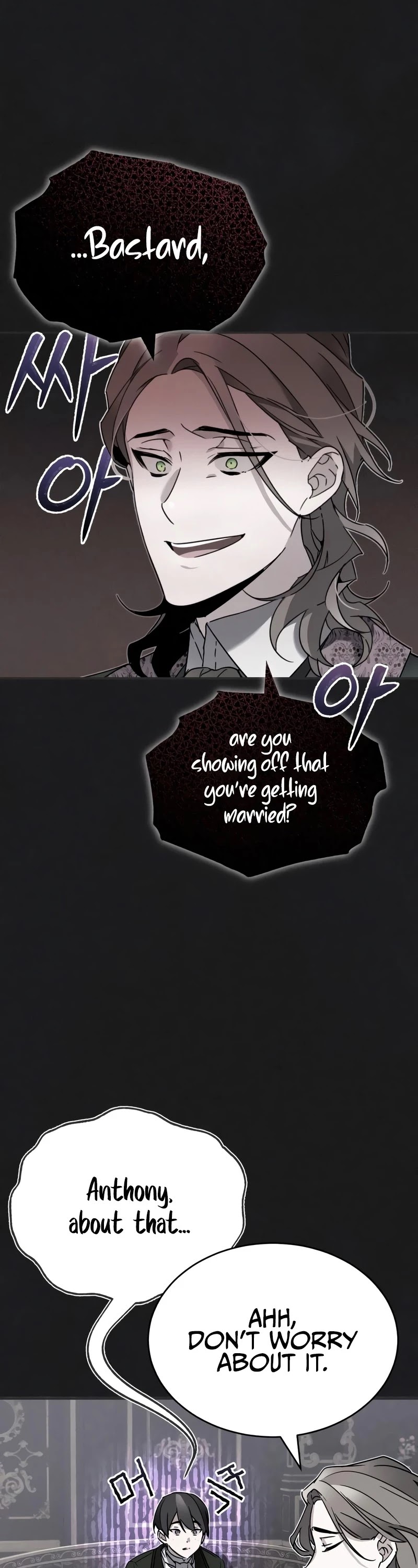 The Heavenly Demon Can't Live a Normal Life Chapter 20 page 26 - Chapter 20