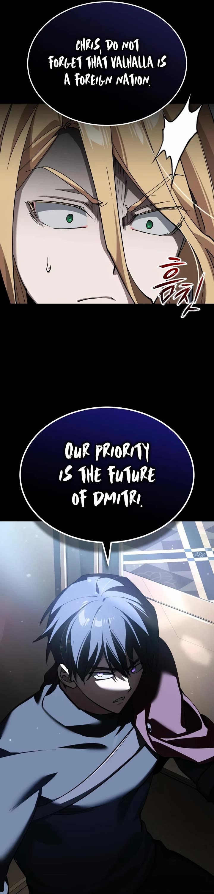 The Heavenly Demon Can't Live a Normal Life Chapter 200 page 33 - Chapter 200