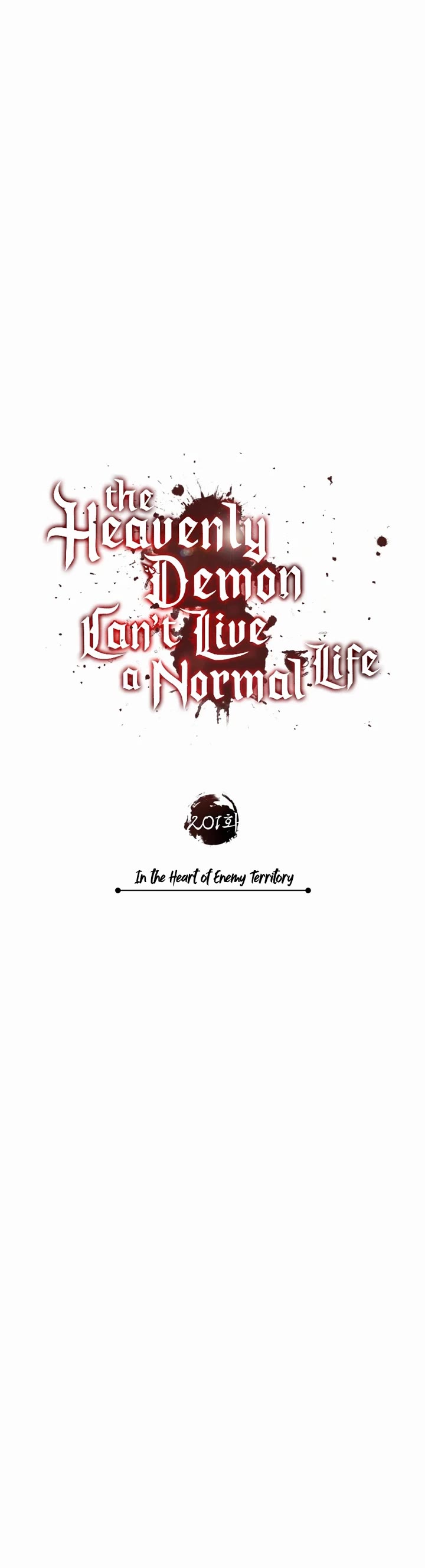 The Heavenly Demon Can't Live a Normal Life Chapter 201 page 17 - Chapter 201