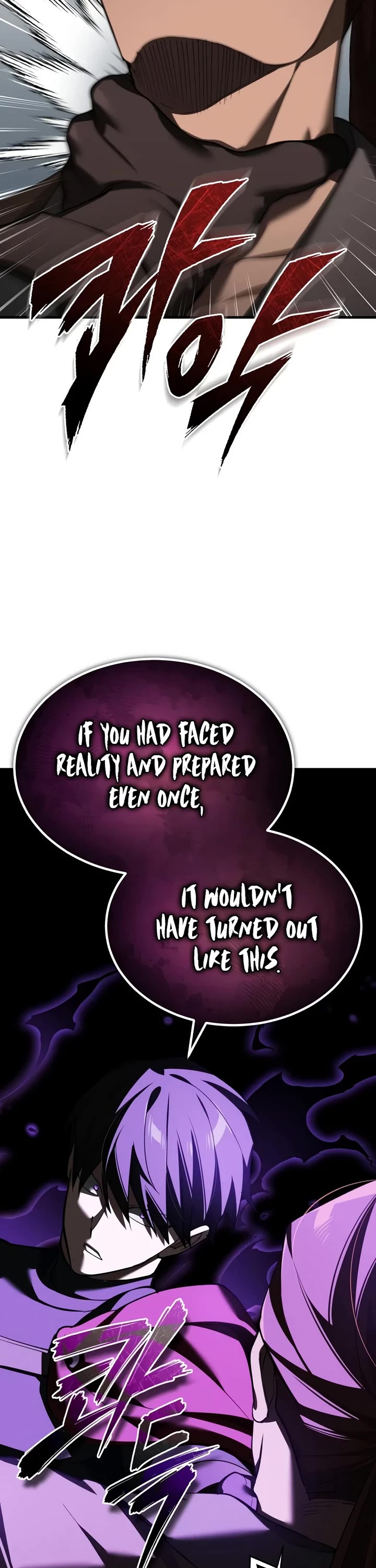 The Heavenly Demon Can't Live a Normal Life Chapter 202 page 25 - Chapter 202: The Words of a Loyal Subject
