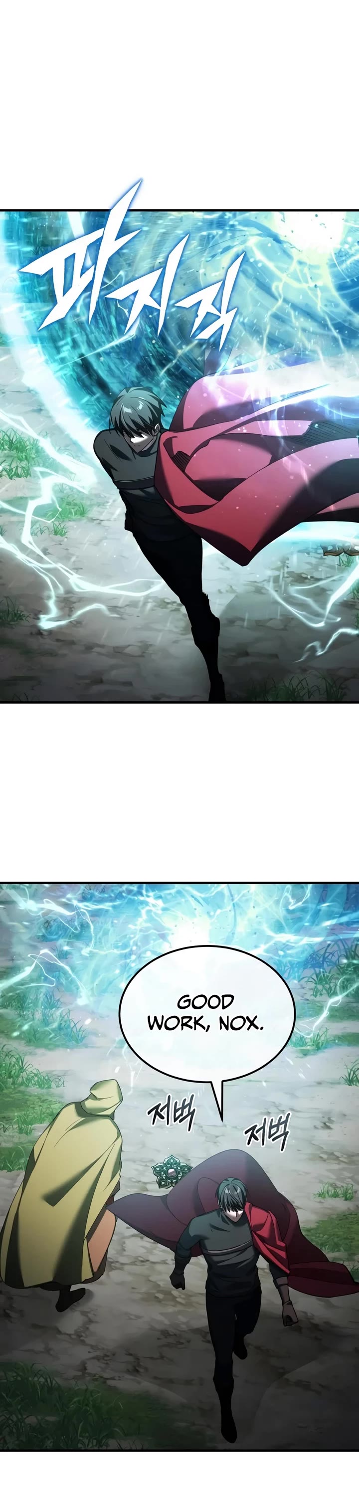 The Heavenly Demon Can't Live a Normal Life Chapter 202 page 32 - Chapter 202: The Words of a Loyal Subject