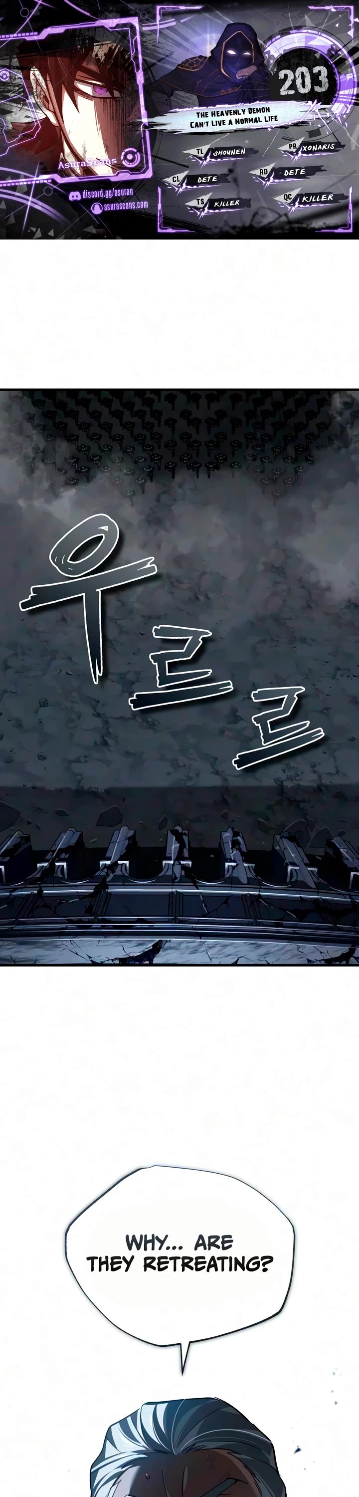 The Heavenly Demon Can't Live a Normal Life Chapter 203 page 1 - Chapter 203: Trap