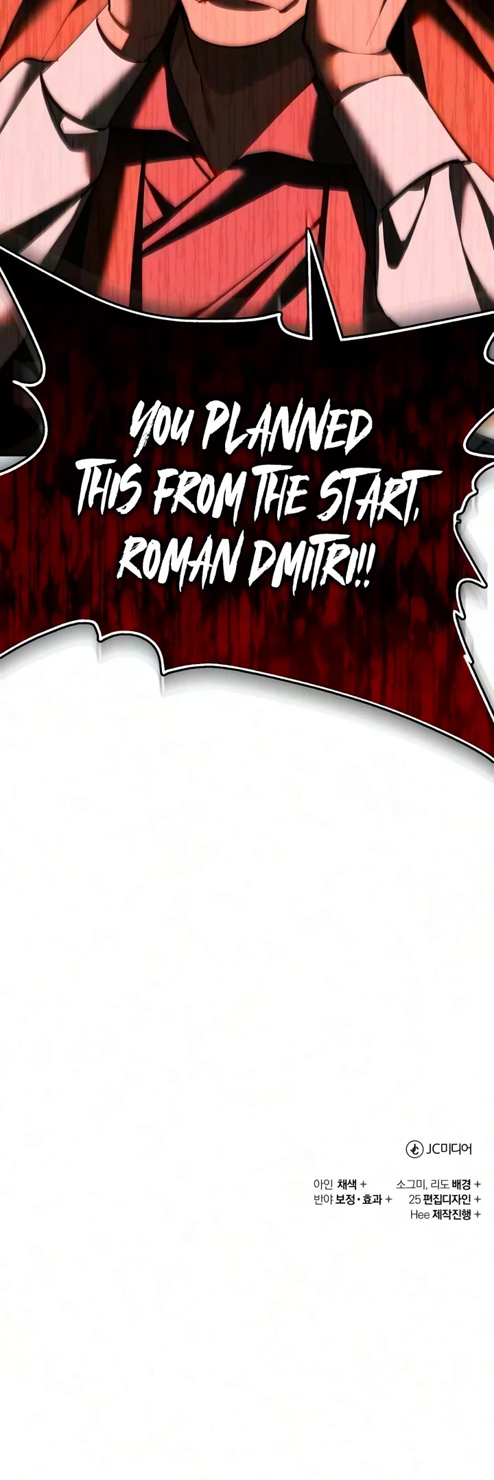 The Heavenly Demon Can't Live a Normal Life Chapter 203 page 53 - Chapter 203: Trap