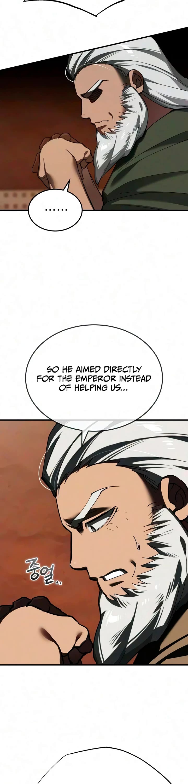 The Heavenly Demon Can't Live a Normal Life Chapter 203 page 8 - Chapter 203: Trap