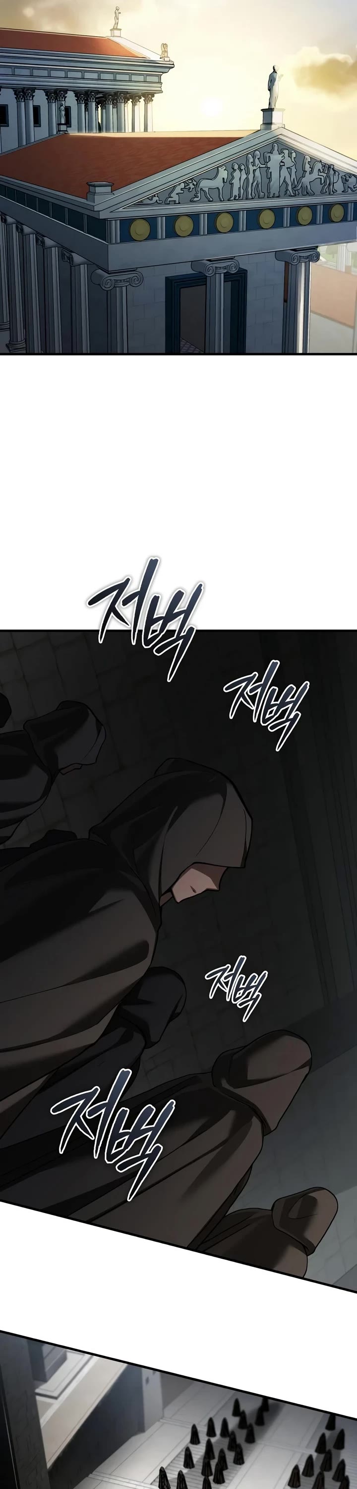 The Heavenly Demon Can't Live a Normal Life Chapter 204 page 42 - Chapter 204: Fabius' Diplomacy