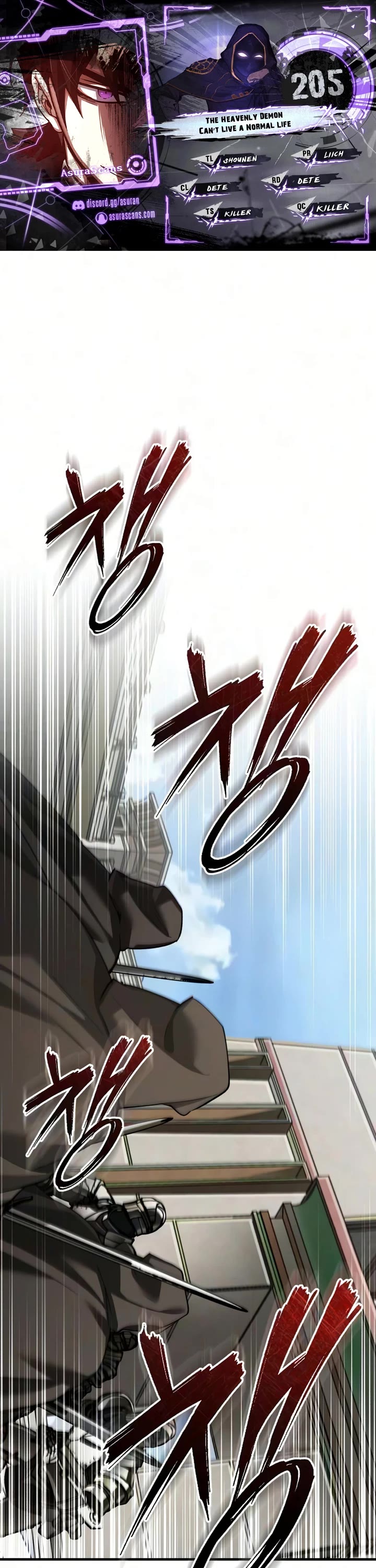 The Heavenly Demon Can't Live a Normal Life Chapter 205 page 1 - Chapter 205: The Only Variable