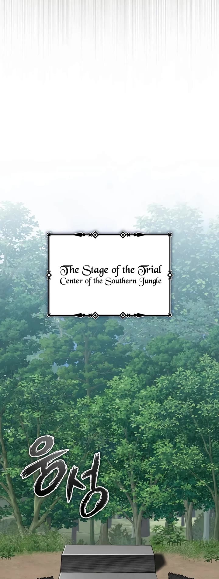 The Heavenly Demon Can't Live a Normal Life Chapter 206 page 33 - Chapter 206: Tomb of the South