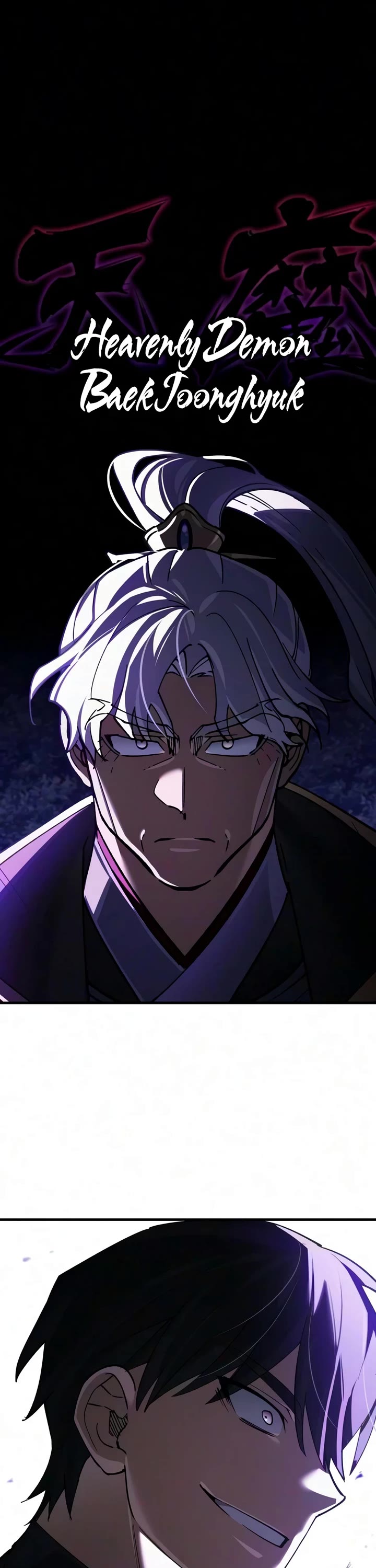 The Heavenly Demon Can't Live a Normal Life Chapter 208 page 12 - Chapter 208: Memoirs of Valhalla
