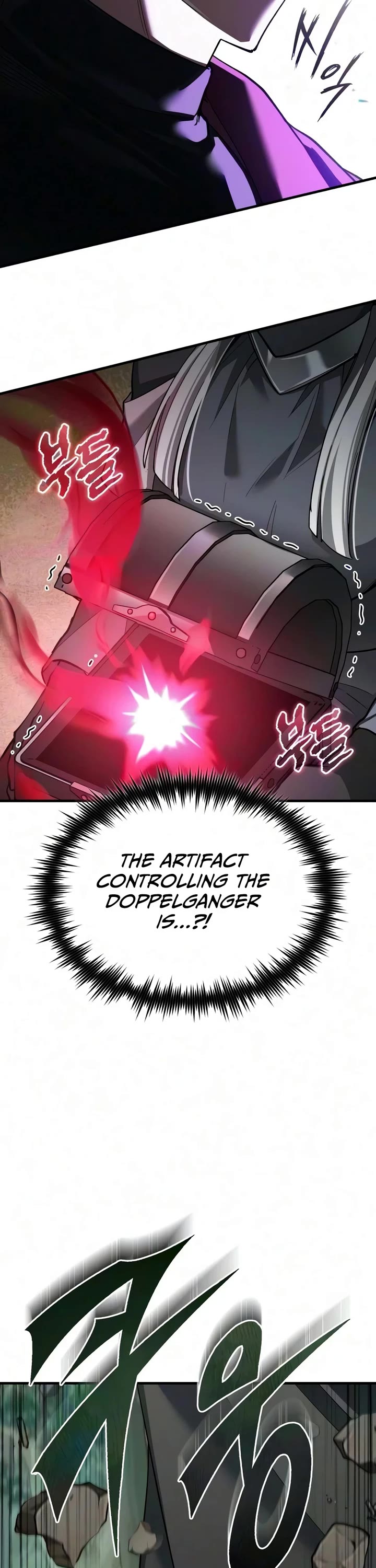 The Heavenly Demon Can't Live a Normal Life Chapter 208 page 13 - Chapter 208: Memoirs of Valhalla