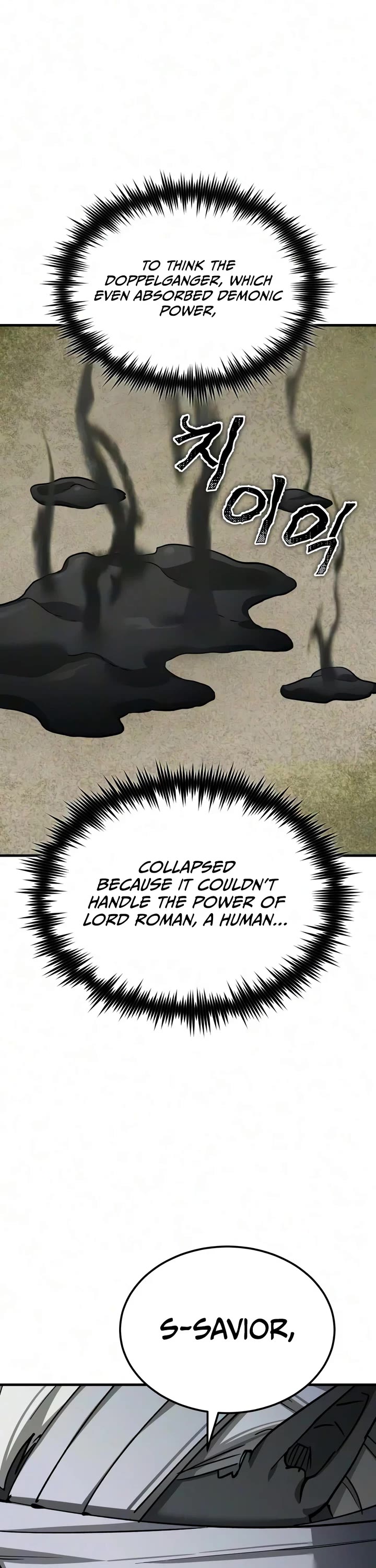 The Heavenly Demon Can't Live a Normal Life Chapter 208 page 18 - Chapter 208: Memoirs of Valhalla
