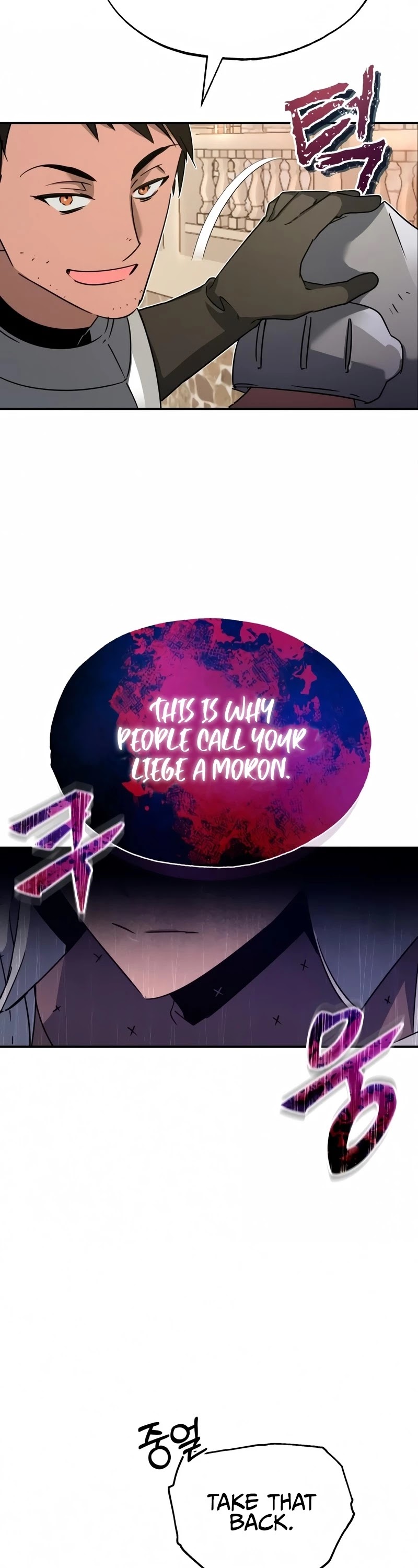 The Heavenly Demon Can't Live a Normal Life Chapter 21 page 6 - Chapter 21