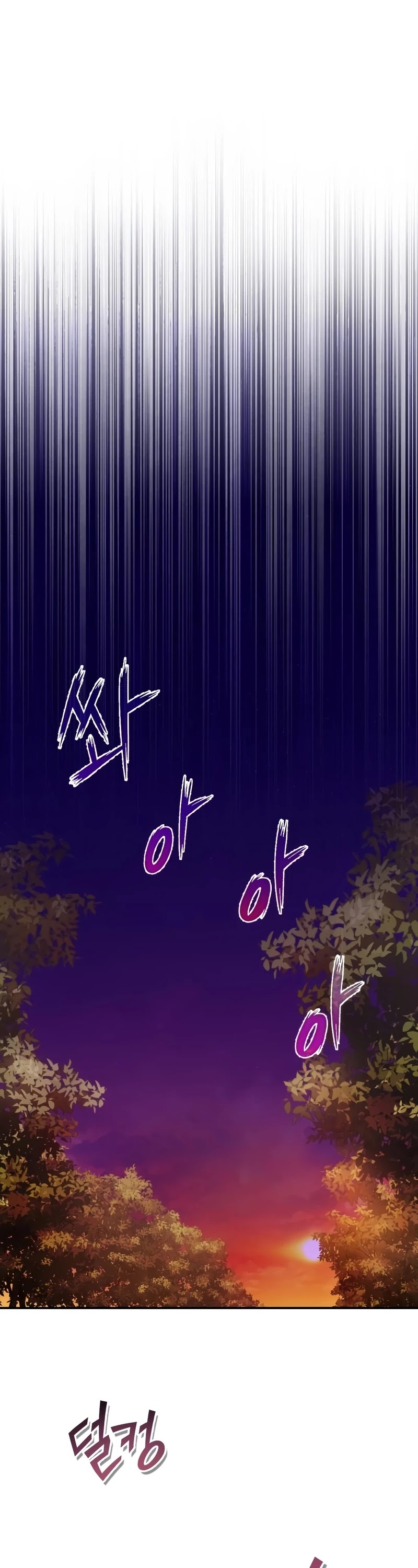 The Heavenly Demon Can't Live a Normal Life Chapter 22 page 2 - Chapter 22
