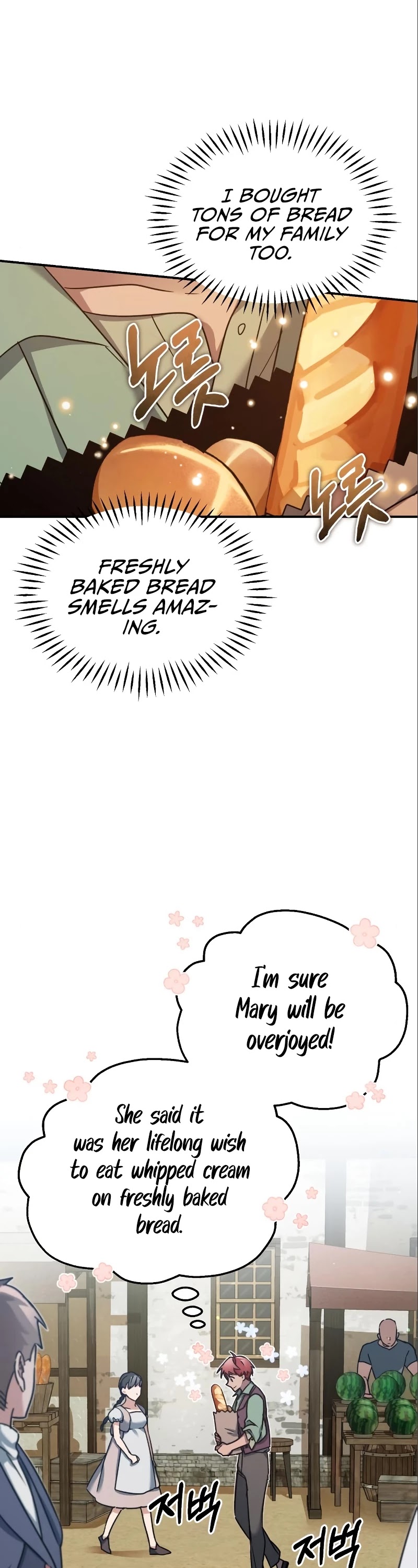 The Heavenly Demon Can't Live a Normal Life Chapter 23 page 12 - Chapter 23