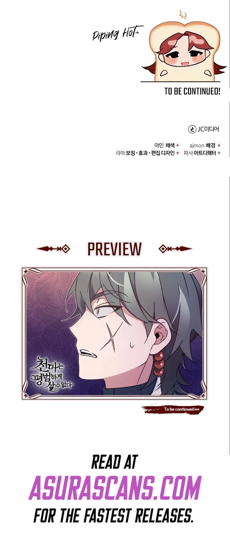The Heavenly Demon Can't Live a Normal Life Chapter 23 page 57 - Chapter 23