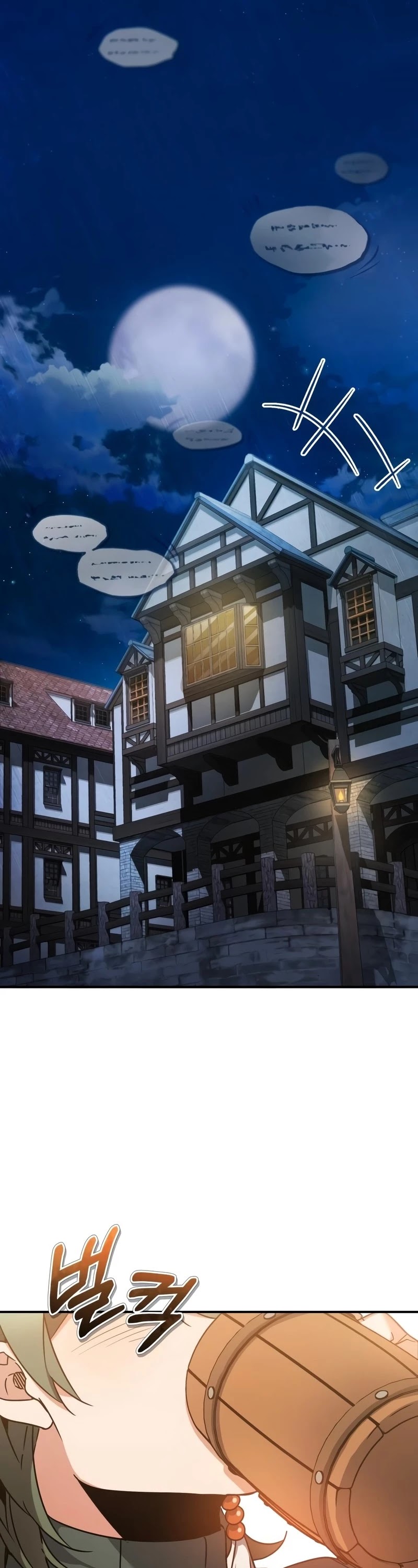 The Heavenly Demon Can't Live a Normal Life Chapter 24 page 3 - Chapter 24