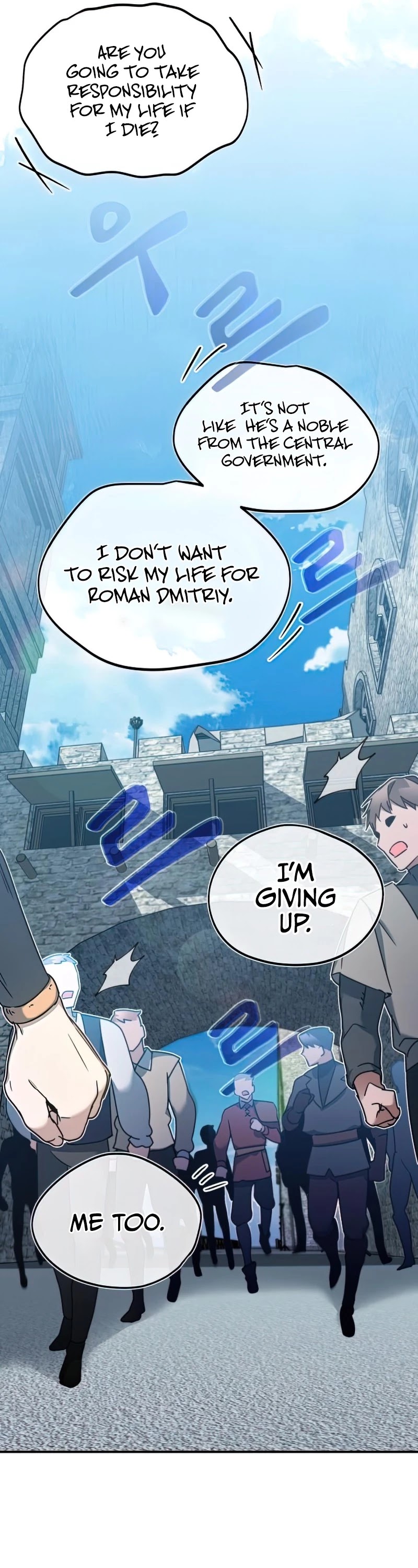 The Heavenly Demon Can't Live a Normal Life Chapter 25 page 16 - Chapter 25