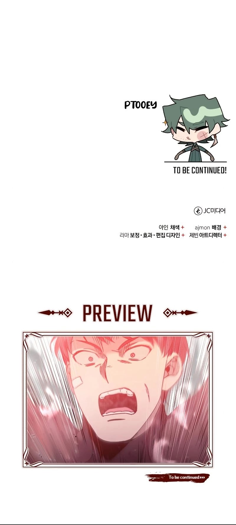 The Heavenly Demon Can't Live a Normal Life Chapter 26 page 59 - Chapter 26