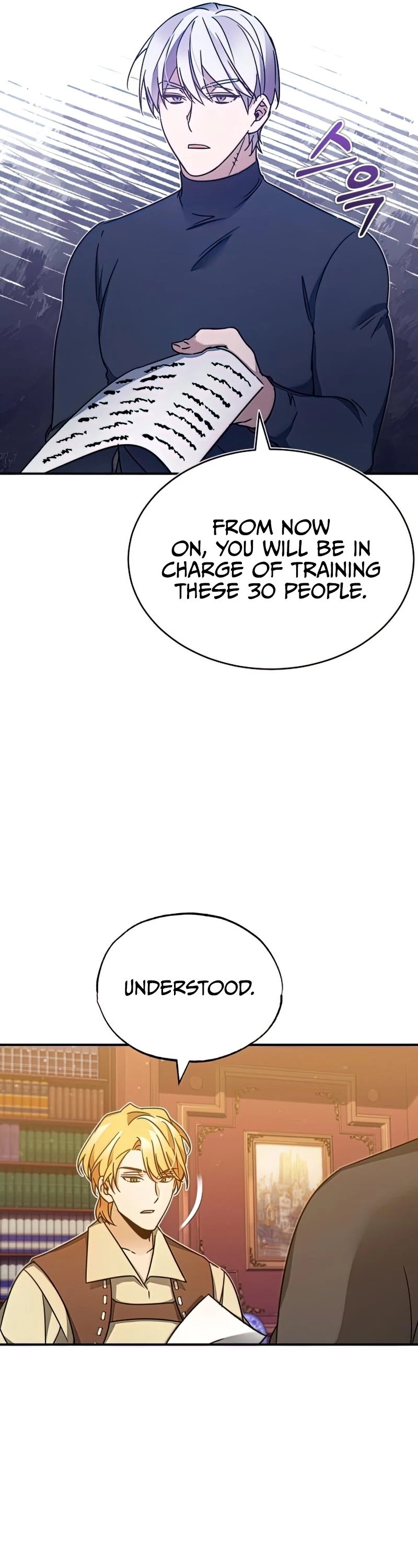 The Heavenly Demon Can't Live a Normal Life Chapter 27 page 45 - Chapter 27