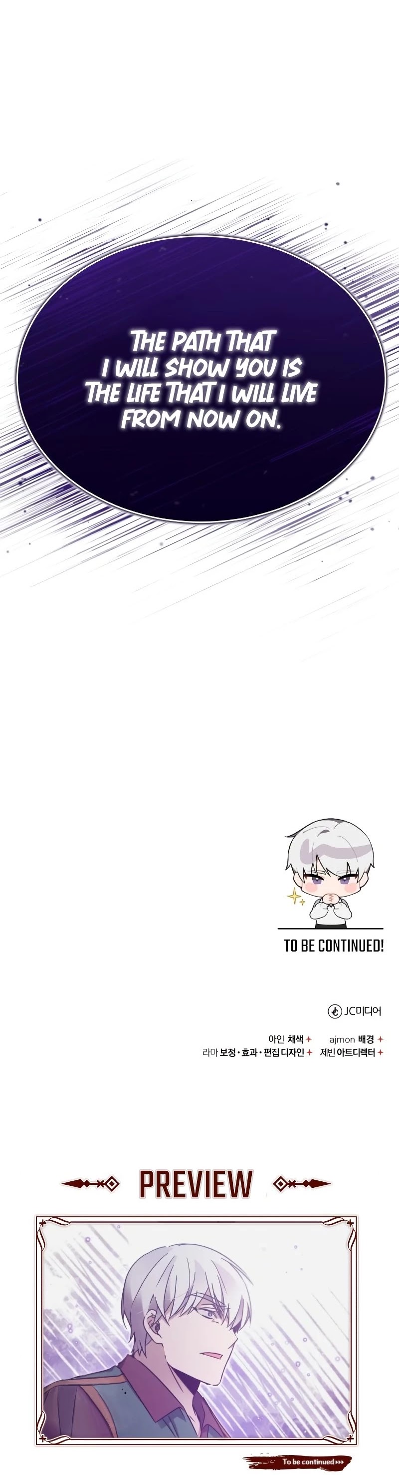 The Heavenly Demon Can't Live a Normal Life Chapter 28 page 61 - Chapter 28