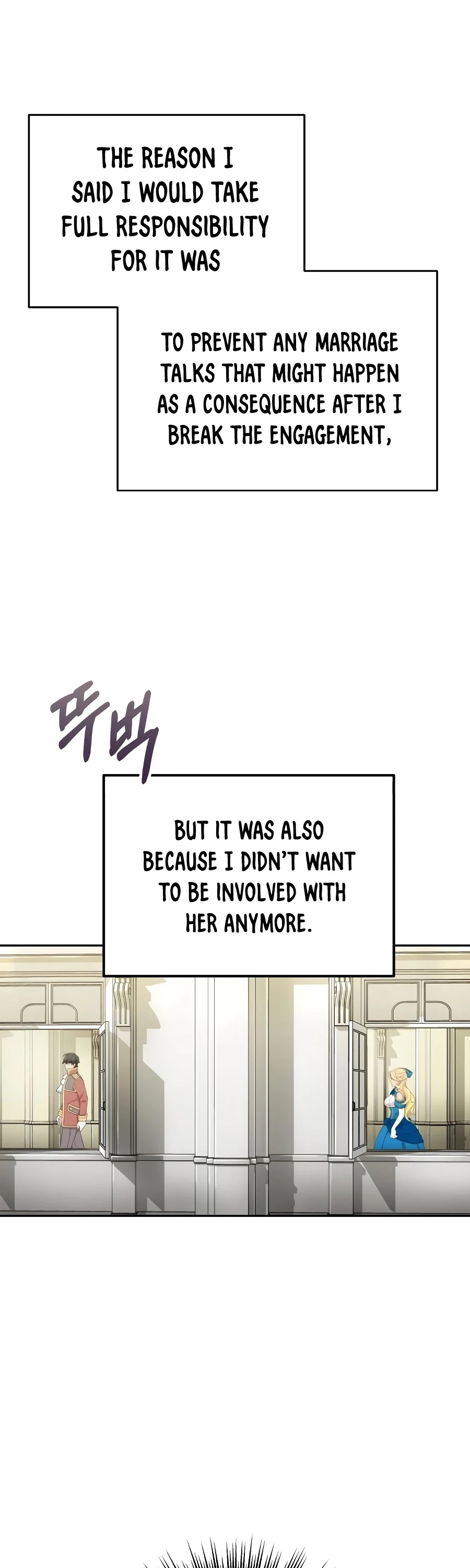 The Heavenly Demon Can't Live a Normal Life Chapter 3 page 15 - Chapter 3
