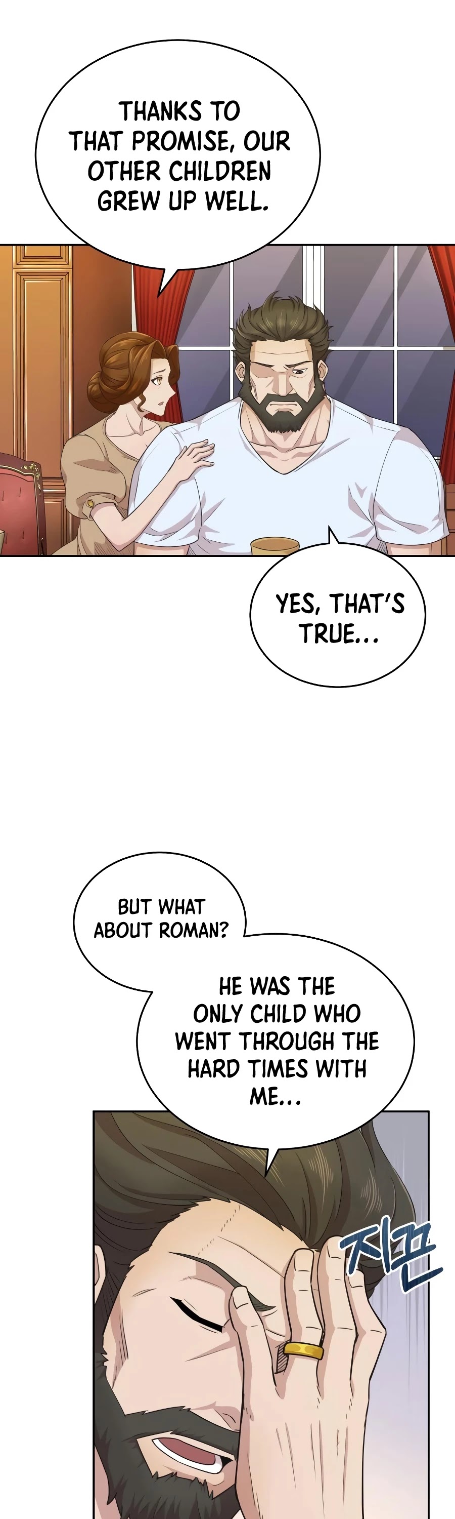The Heavenly Demon Can't Live a Normal Life Chapter 3 page 21 - Chapter 3