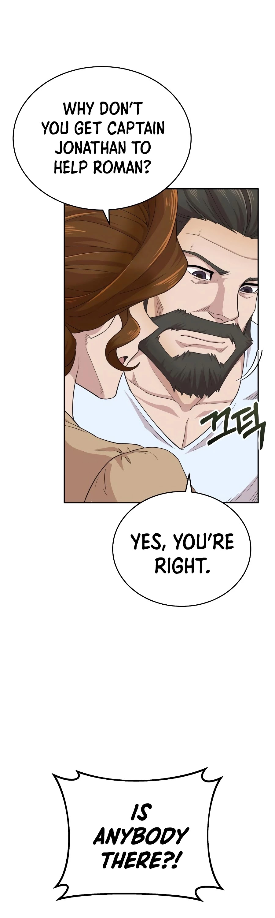 The Heavenly Demon Can't Live a Normal Life Chapter 3 page 25 - Chapter 3