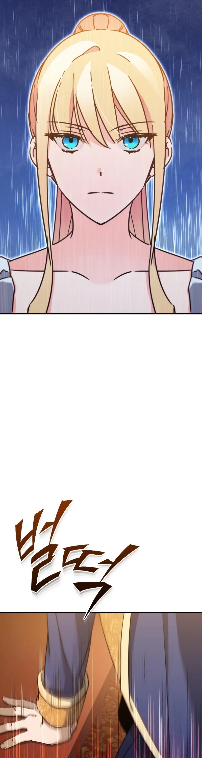 The Heavenly Demon Can't Live a Normal Life Chapter 31 page 49 - Chapter 31