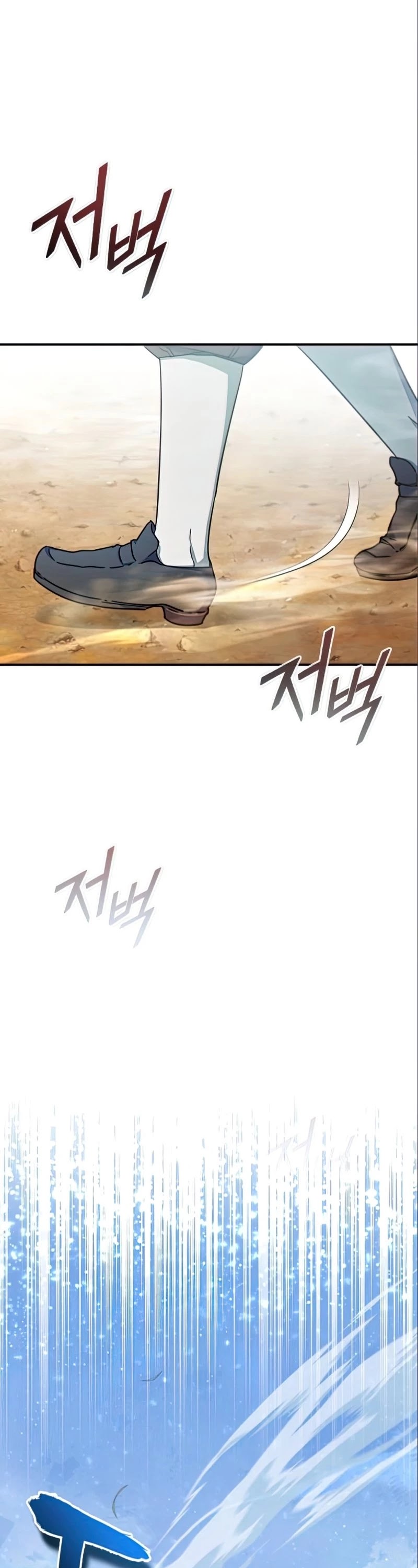 The Heavenly Demon Can't Live a Normal Life Chapter 32 page 2 - Chapter 32