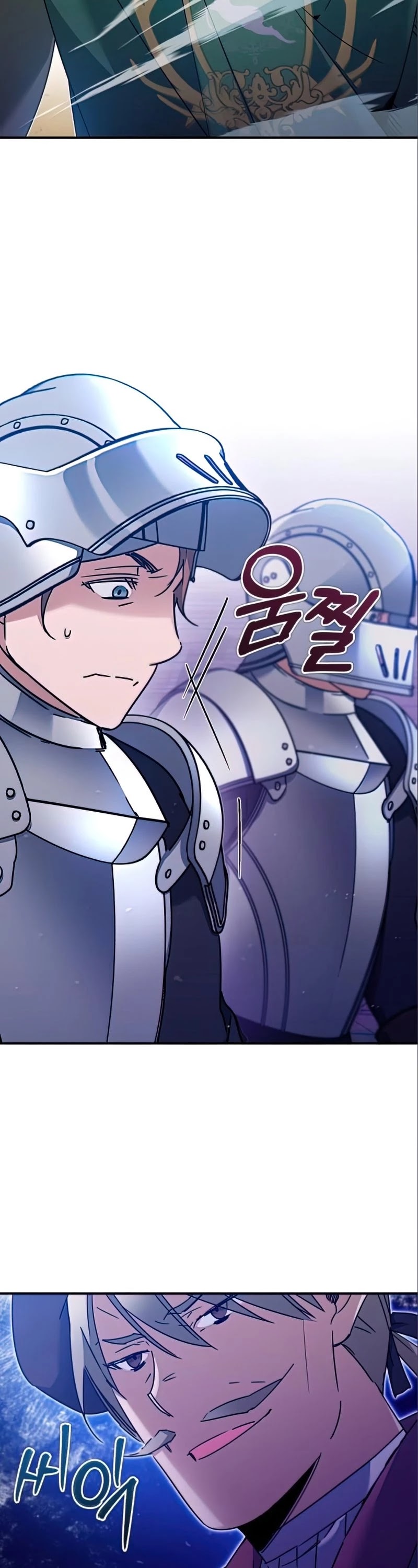 The Heavenly Demon Can't Live a Normal Life Chapter 32 page 4 - Chapter 32