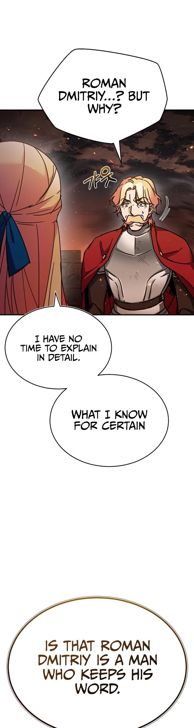 The Heavenly Demon Can't Live a Normal Life Chapter 33 page 34 - Chapter 33