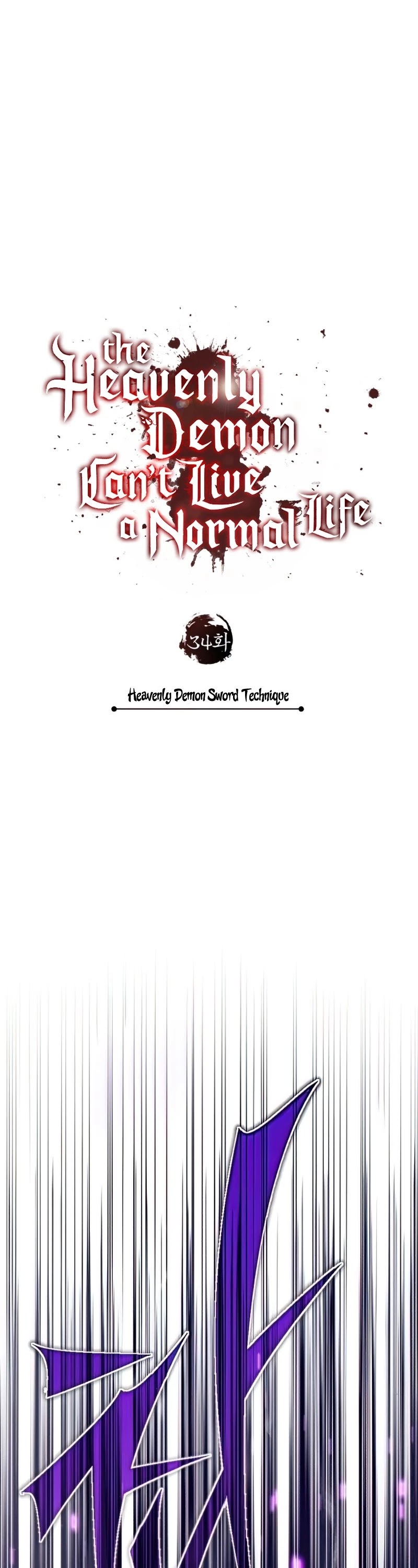 The Heavenly Demon Can't Live a Normal Life Chapter 34 page 18 - Chapter 34