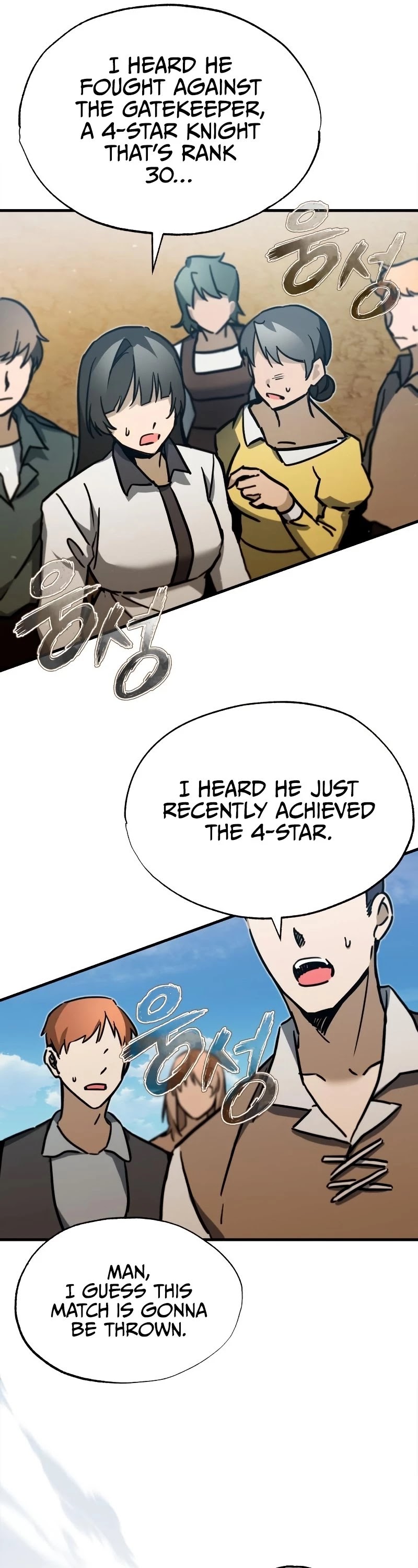 The Heavenly Demon Can't Live a Normal Life Chapter 37 page 21 - Chapter 37: Rank 49