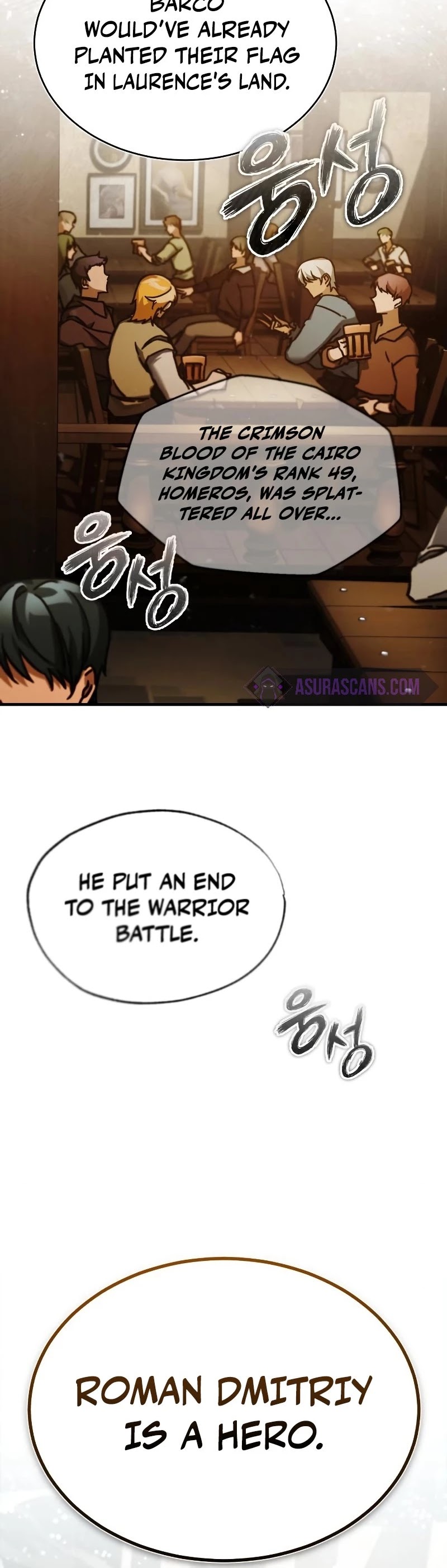 The Heavenly Demon Can't Live a Normal Life Chapter 39 page 32 - Chapter 39: Demonic Spirit Art