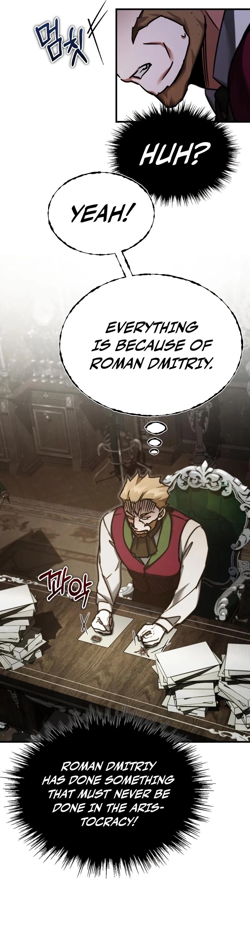 The Heavenly Demon Can't Live a Normal Life Chapter 39 page 41 - Chapter 39: Demonic Spirit Art