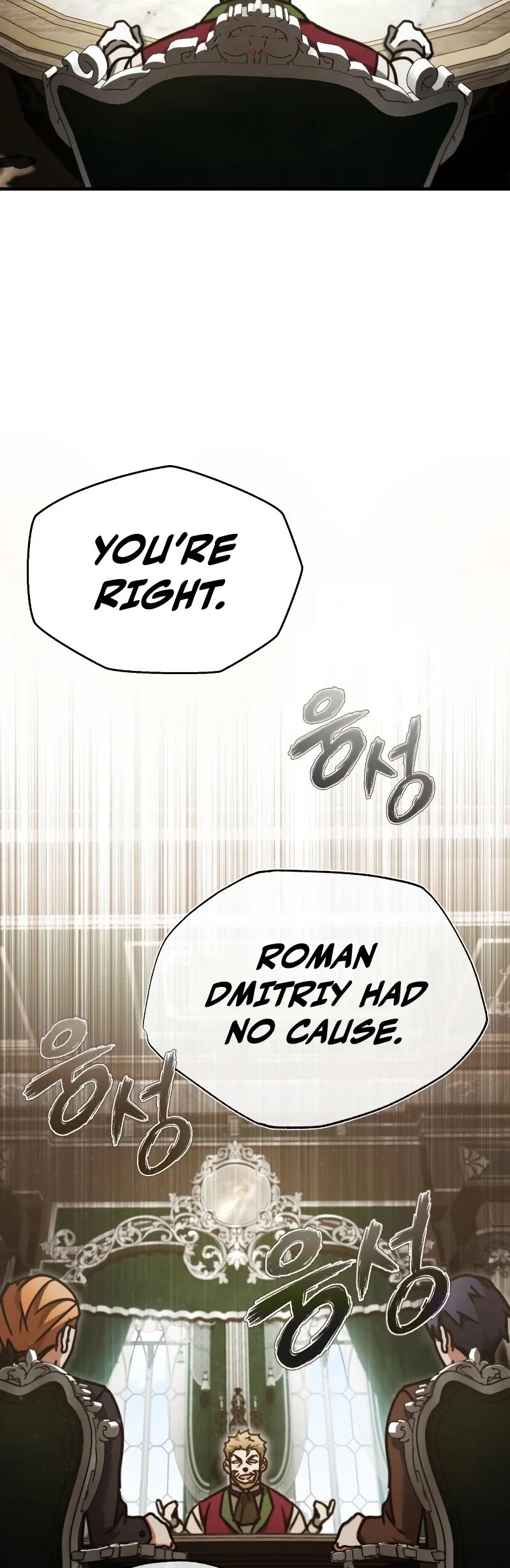 The Heavenly Demon Can't Live a Normal Life Chapter 39 page 53 - Chapter 39: Demonic Spirit Art