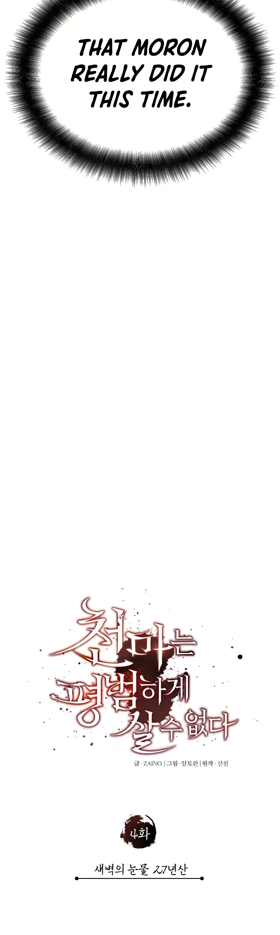 The Heavenly Demon Can't Live a Normal Life Chapter 4 page 10 - Chapter 4