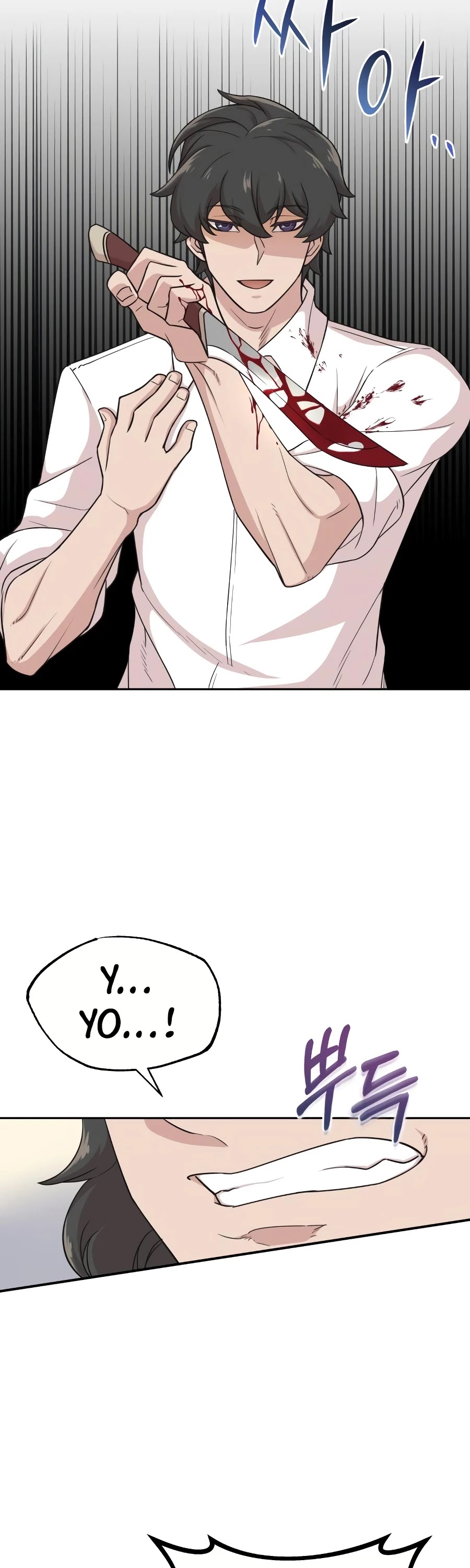 The Heavenly Demon Can't Live a Normal Life Chapter 4 page 14 - Chapter 4