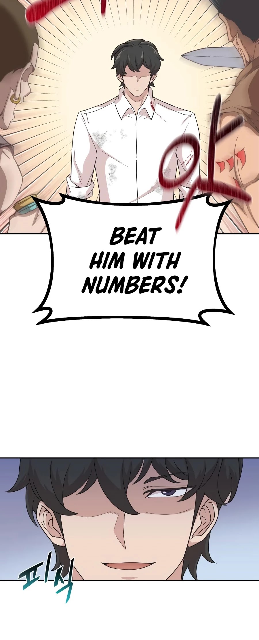 The Heavenly Demon Can't Live a Normal Life Chapter 4 page 46 - Chapter 4