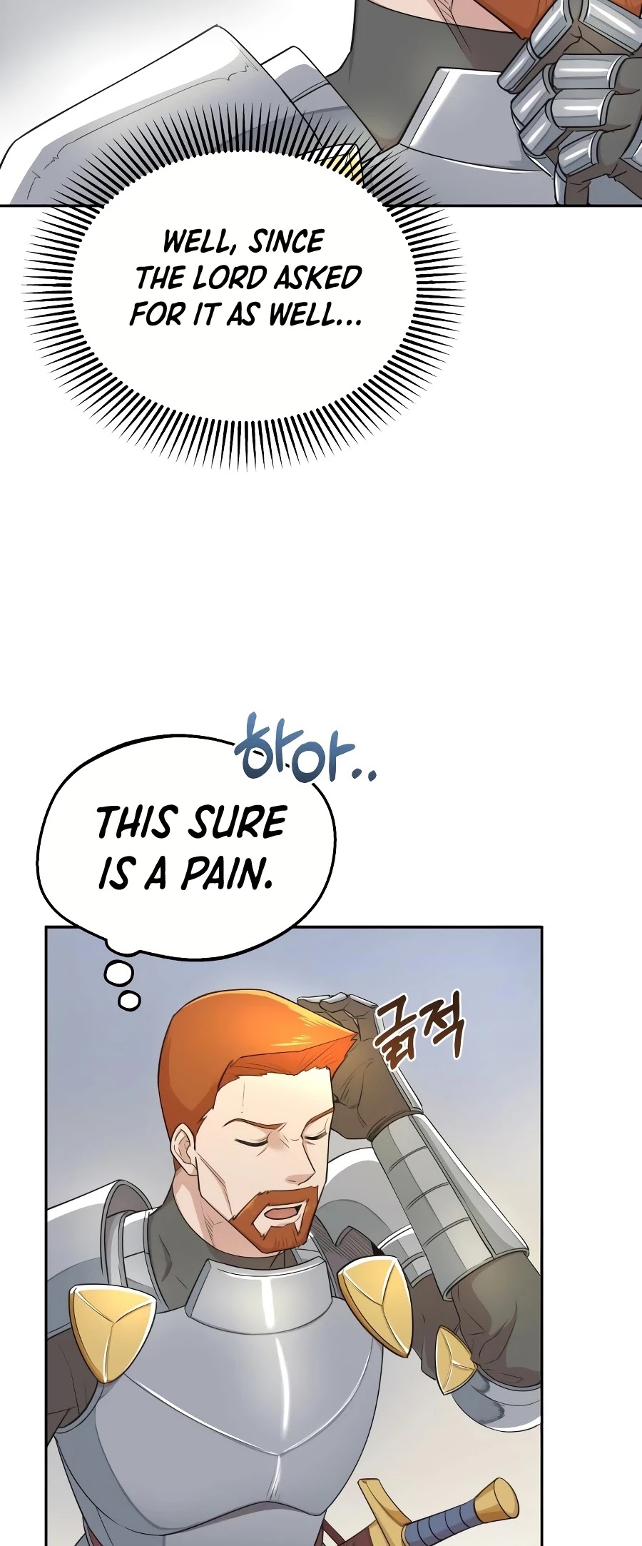 The Heavenly Demon Can't Live a Normal Life Chapter 4 page 7 - Chapter 4