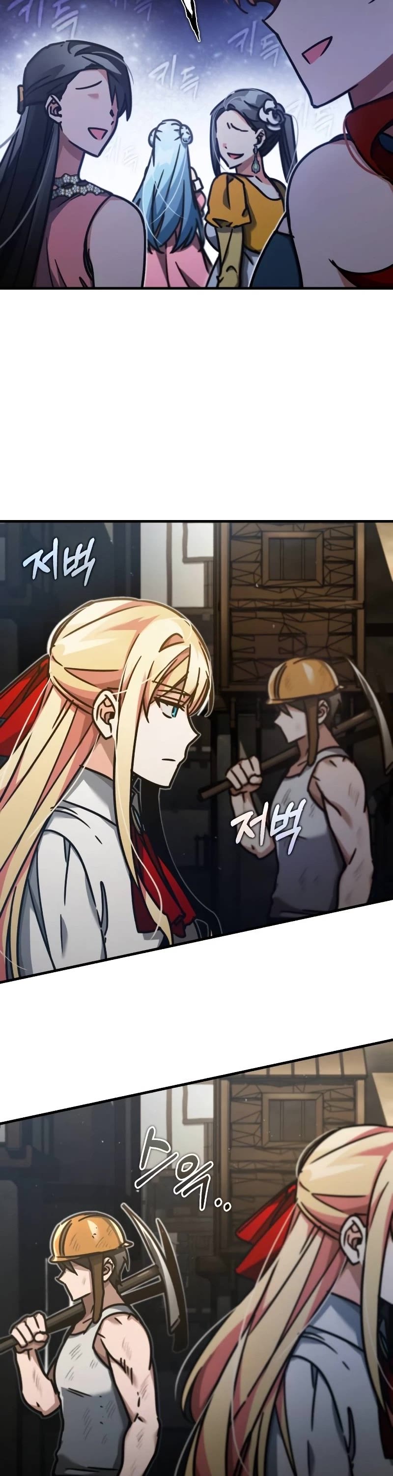 The Heavenly Demon Can't Live a Normal Life Chapter 43 page 13 - Chapter 43: A New Swordsmanship