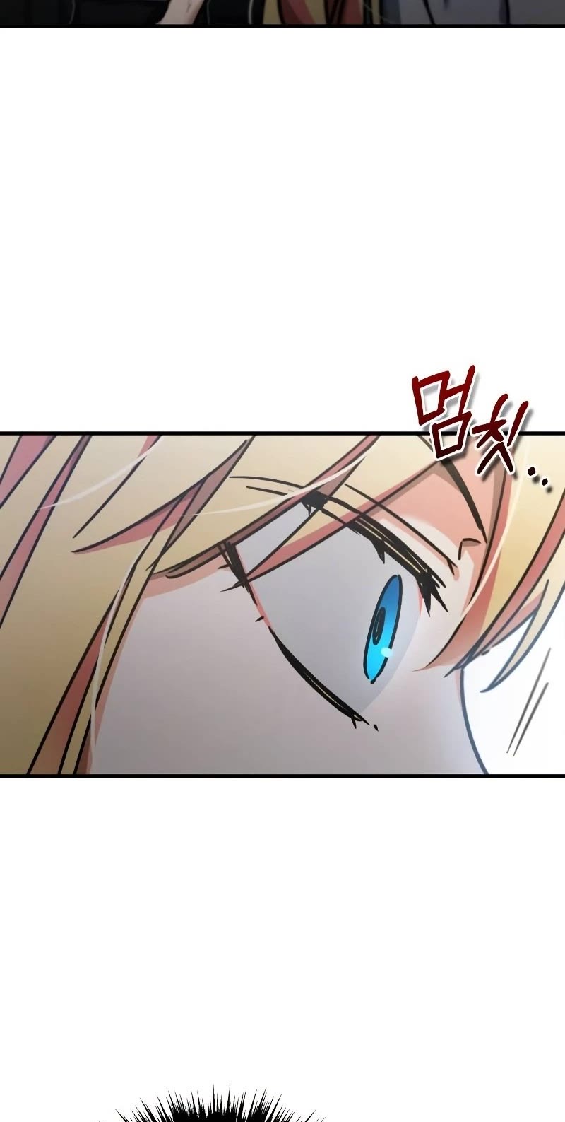 The Heavenly Demon Can't Live a Normal Life Chapter 43 page 14 - Chapter 43: A New Swordsmanship